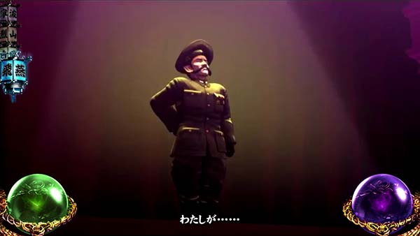 蒼天の拳朋友通常時の演出〜流飛燕、彪白鳳、章烈山ステージ〜