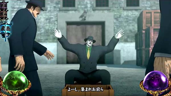 蒼天の拳朋友通常時の演出〜流飛燕、彪白鳳、章烈山ステージ〜