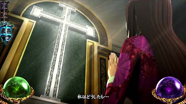 蒼天の拳朋友通常時の演出〜流飛燕、彪白鳳、章烈山ステージ〜