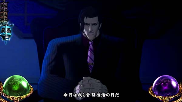 蒼天の拳朋友通常時の演出〜流飛燕、彪白鳳、章烈山ステージ〜