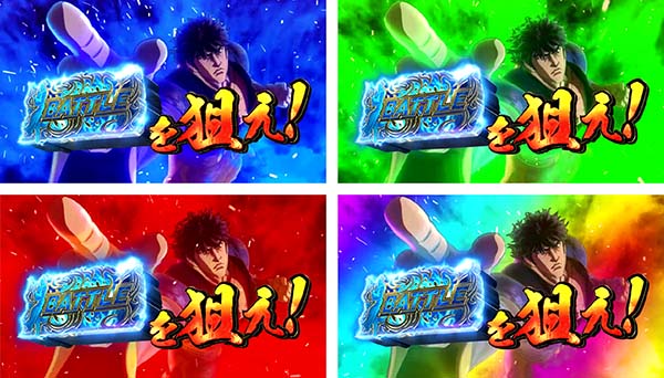 蒼天の拳朋友死合の刻中の演出