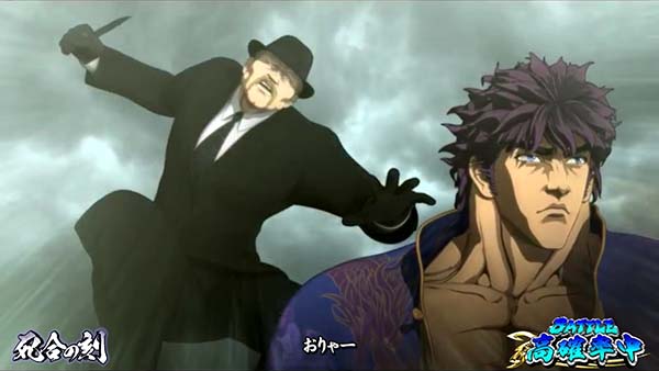 蒼天の拳朋友死合の刻中の演出