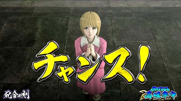 蒼天の拳朋友死合の刻中の演出