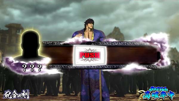 蒼天の拳朋友死合の刻中の演出