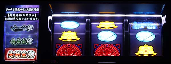 蒼天の拳朋友バトルボーナス概要