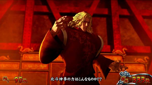 蒼天の拳朋友バトルボーナス中の演出〜バトルパート中〜