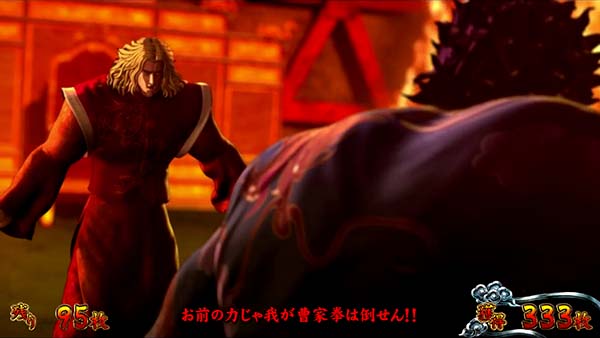 蒼天の拳朋友バトルボーナス中の演出〜バトルパート中〜