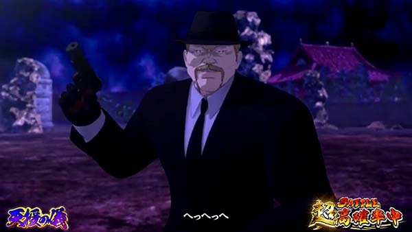 蒼天の拳朋友天授の儀中の演出