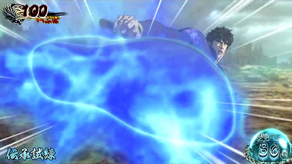 蒼天の拳朋友伝承試練中の演出