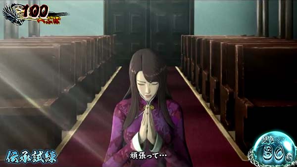 蒼天の拳朋友伝承試練中の演出