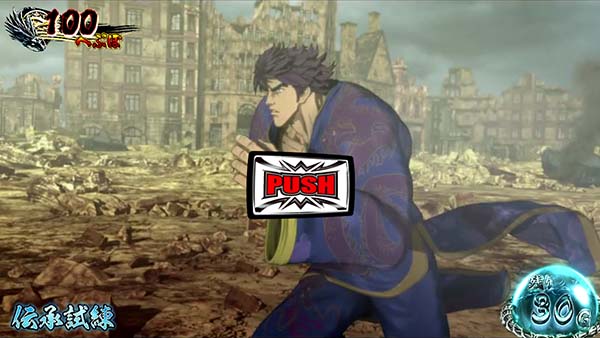 蒼天の拳朋友伝承試練中の演出