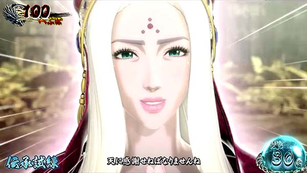 蒼天の拳朋友伝承試練中の演出