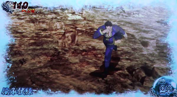 蒼天の拳朋友伝承試練中の演出