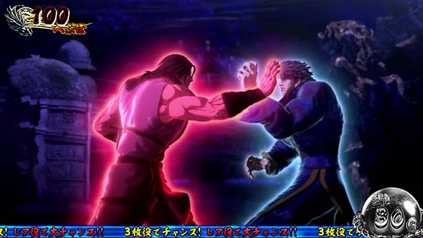 蒼天の拳朋友伝承勝舞中の演出