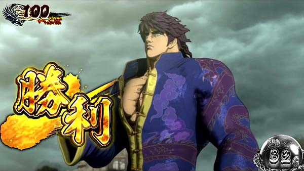 蒼天の拳朋友伝承勝舞中の演出