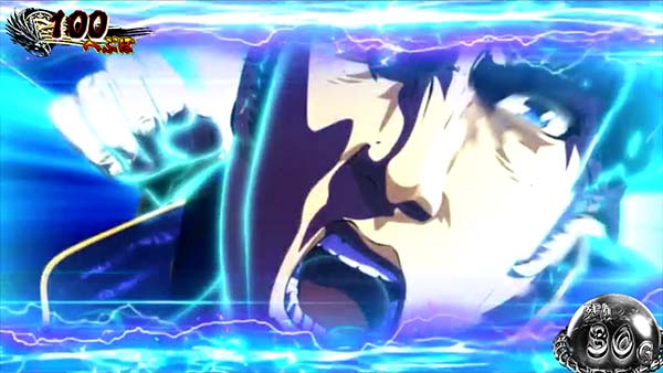 蒼天の拳朋友伝承勝舞中の演出