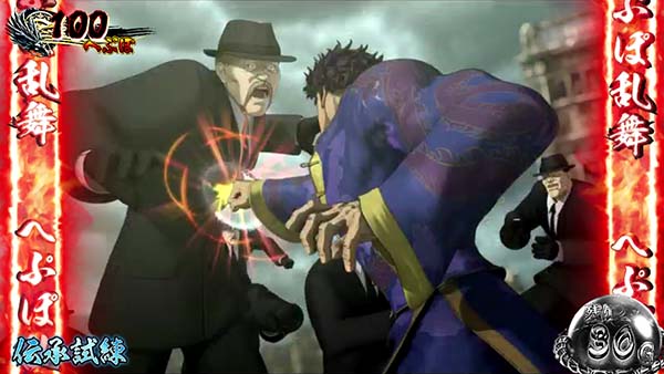 蒼天の拳朋友へぷぽ乱舞概要