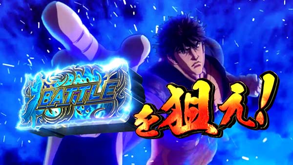 蒼天の拳朋友伝承試練中の演出