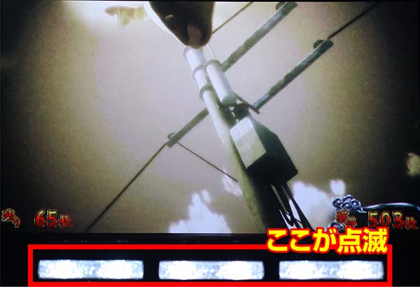 蒼天の拳朋友バトルボーナス継続中のボイス