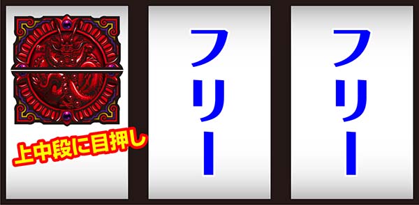 蒼天の拳朋友バトルボーナス継続中のボイス