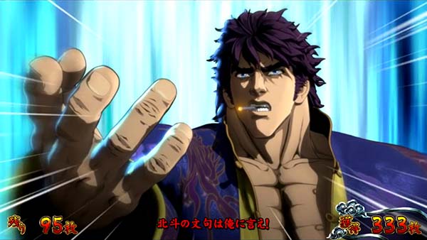 蒼天の拳朋友死合の刻中・演出法則