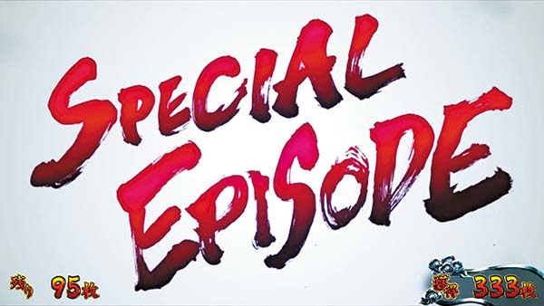 蒼天の拳朋友死合の刻概要