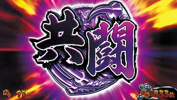 蒼天の拳朋友死合の刻概要