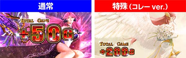 ハーデス冥王召喚ジャッジメント終了画面・ペルセポネ