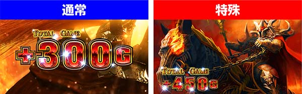 ハーデス冥王召喚ジャッジメント終了画面・ハーデス