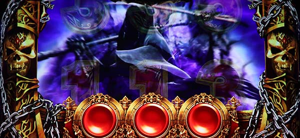 ハーデス冥王召喚CZ・ジャッジオブタナトス・チャンスパターン