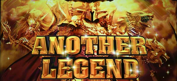 ハーデス冥王召喚ジャッジメント・三神複合