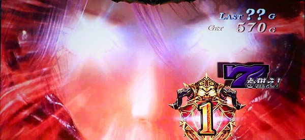 ハーデス冥王召喚ジャッジメント・従来の法則