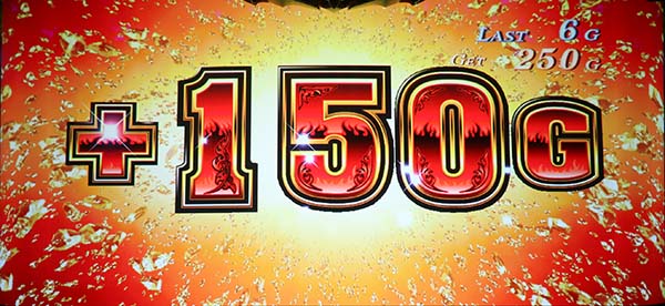 ハーデス冥王召喚ジャッジメント・三神複合中