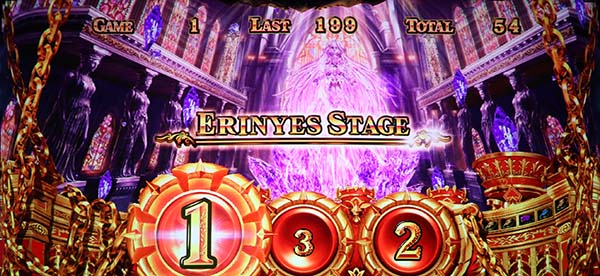 ハーデス冥王召喚モード&内部状態示唆・エリニュスステージ