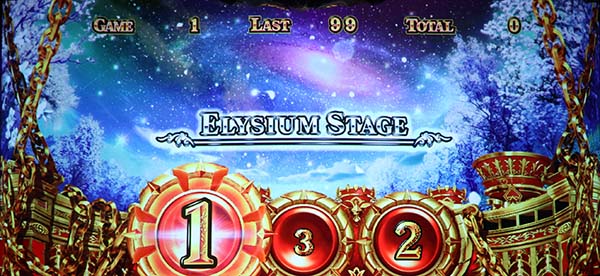 ハーデス冥王召喚モード&内部状態示唆・エリュシオンステージ