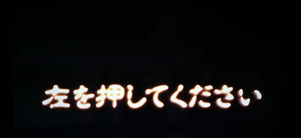 ハーデス冥王召喚ゴッドフリーズ