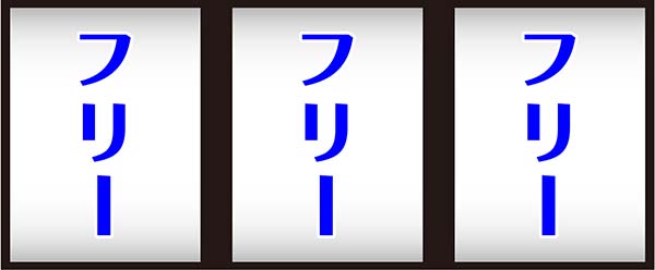 ハーデス冥王召喚打ち方