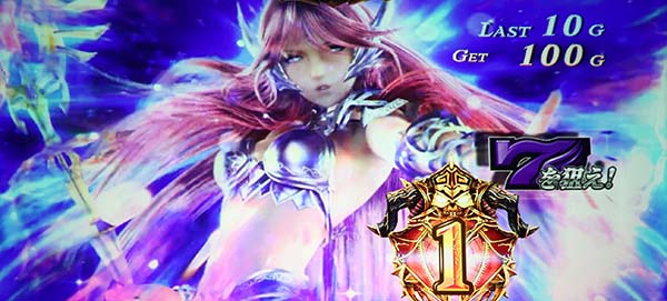 ハーデス冥王召喚ジャッジメント中・カットイン