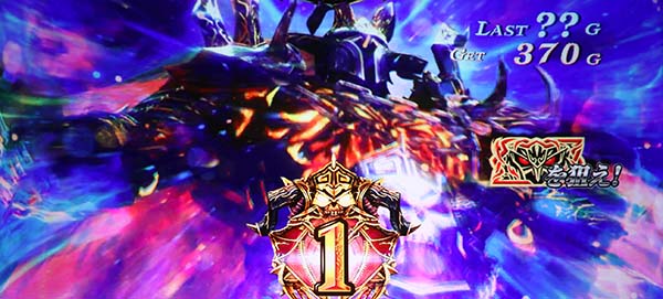 ハーデス冥王召喚ジャッジメント中・カットイン