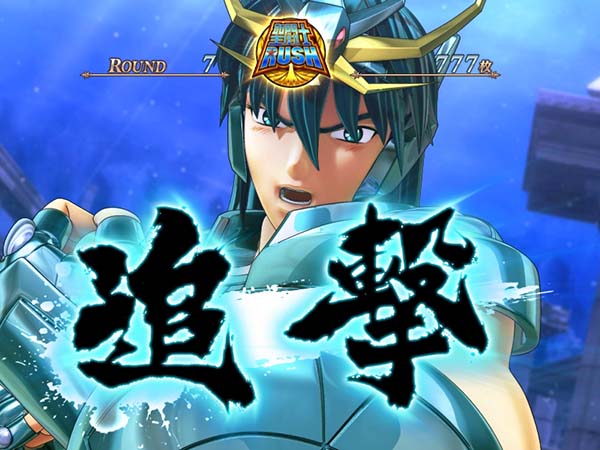 聖闘士星矢海王覚醒聖闘士RUSH(AT)概要