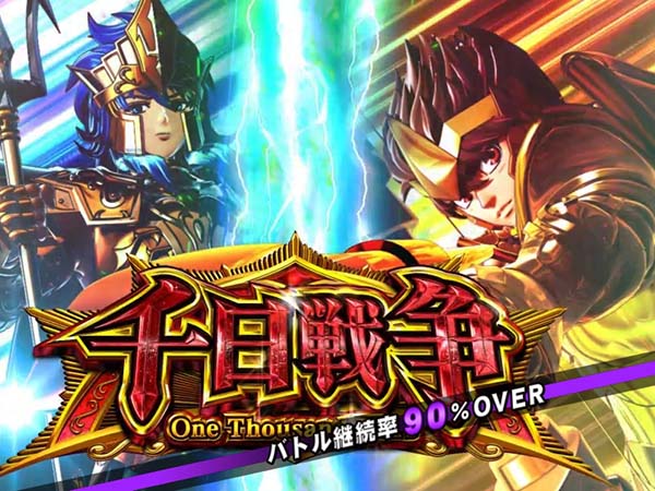 聖闘士星矢海王覚醒聖闘士RUSH(AT)概要