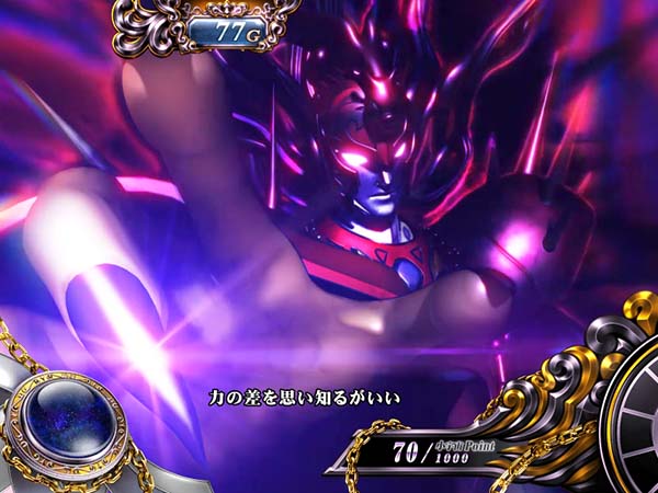 聖闘士星矢海王覚醒通常時・演出