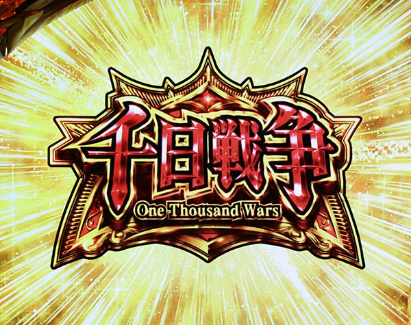 聖闘士星矢海王覚醒ポセイドンフリーズ