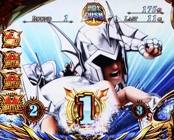 聖闘士星矢海王覚醒聖闘士RUSH(AT)中の演出