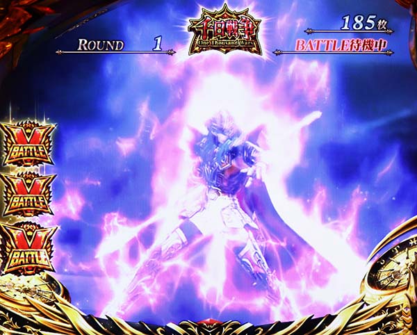 聖闘士星矢海王覚醒海皇激闘・千日戦争中の演出