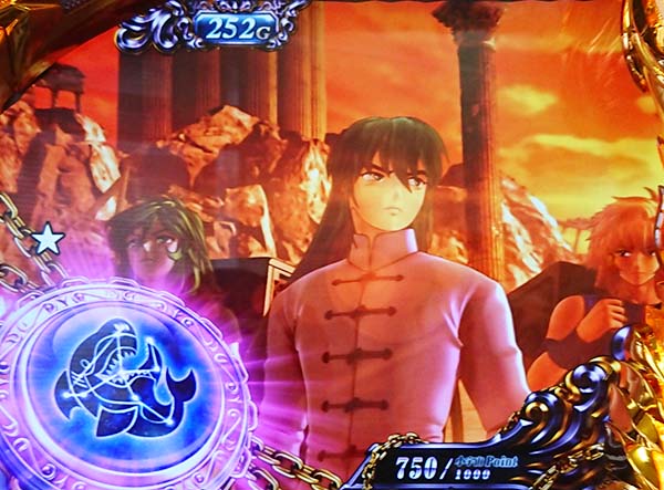 聖闘士星矢海王覚醒小宇宙ビジョン