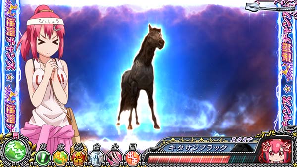 優駿倶楽部2連闘チャンス