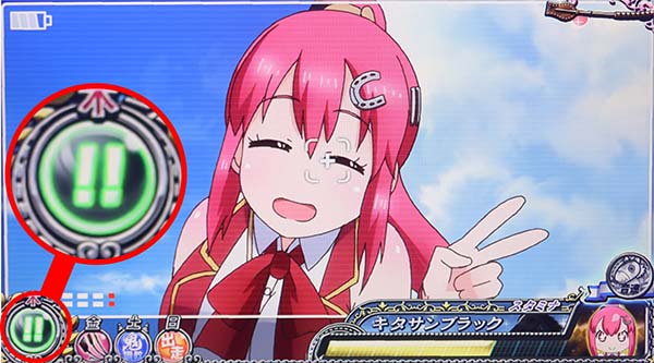 優駿倶楽部2通常時・「！」の数