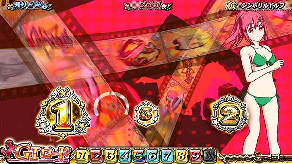 優駿倶楽部2AT・GⅠロード・継続率示唆・ステージ色