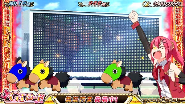 優駿倶楽部2AT・GⅠロード・海外レース挑戦中